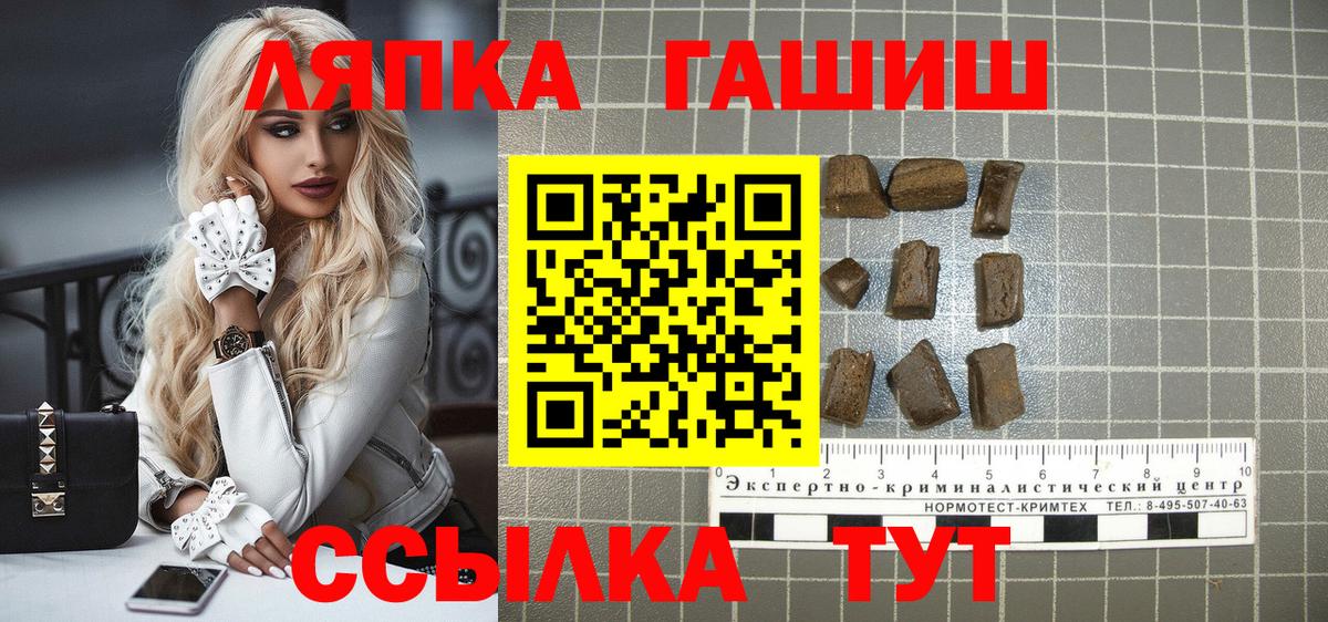 ГАШИШ Изолятор Джанкой