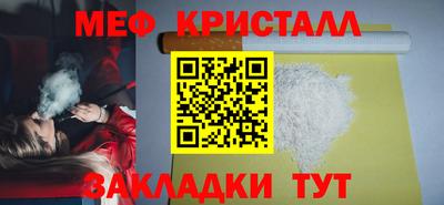 прущая мука Балаково