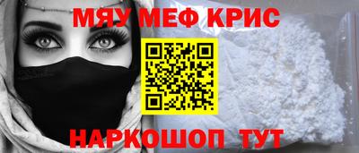 прущая мука Балаково