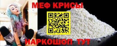 прущая мука Балаково