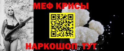 первитин Балашиха