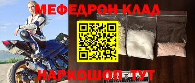 первитин Балашиха