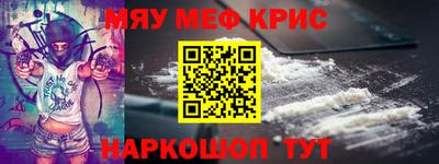 прущая мука Балаково