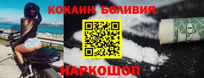 первитин Балашиха