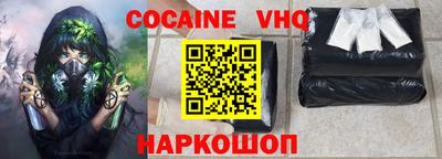 прущая мука Балаково