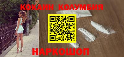 первитин Балашиха