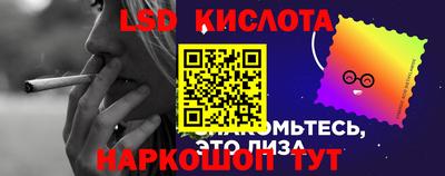 стаф Балахна