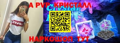 прущая мука Балаково