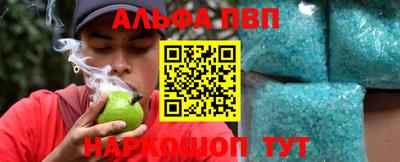прущая мука Балаково