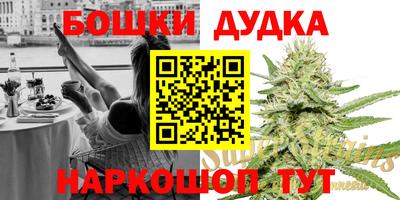 прущая мука Балаково