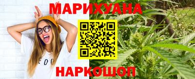 первитин Балашиха