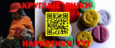 первитин Балашиха