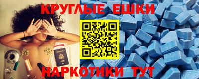 прущая мука Балаково