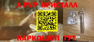 прущая мука Балаково