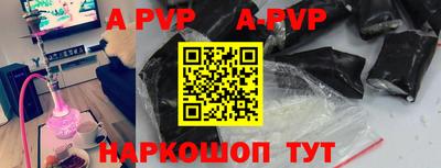 первитин Балашиха