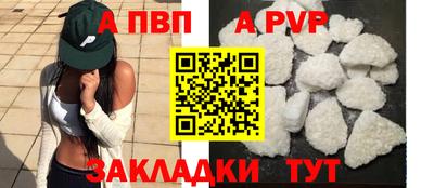 первитин Балашиха