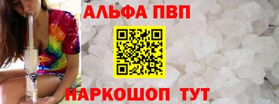 первитин Балашиха