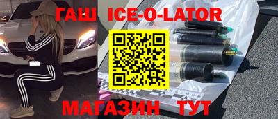 стаф Балахна