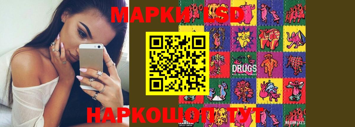 Джанкой  Лсд 25 экстази ecstasy  Вход с VPN  Лсд 25 экстази ecstasy 
