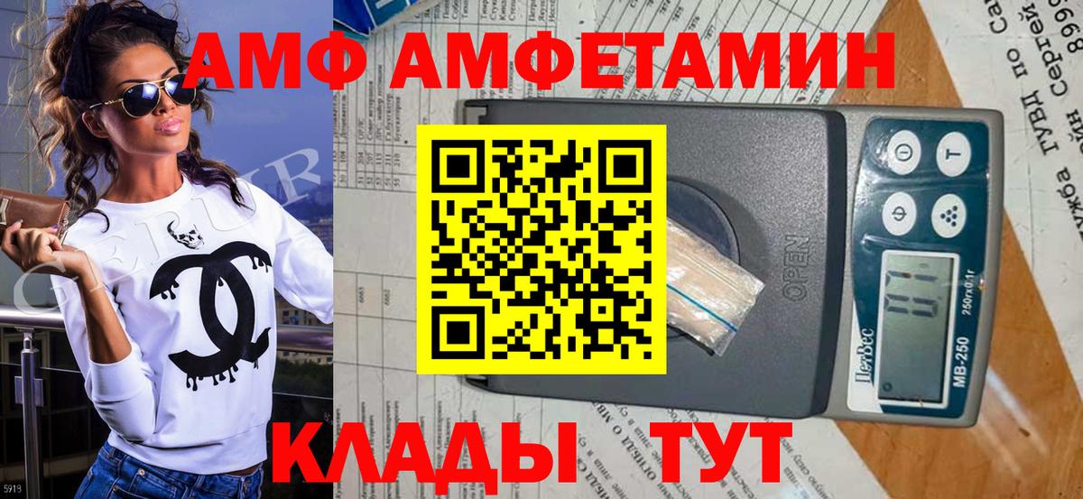 Метамфетамин Methamphetamine Джанкой