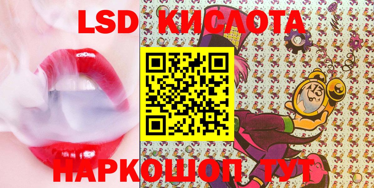 Наркотические марки 1500мкг Джанкой