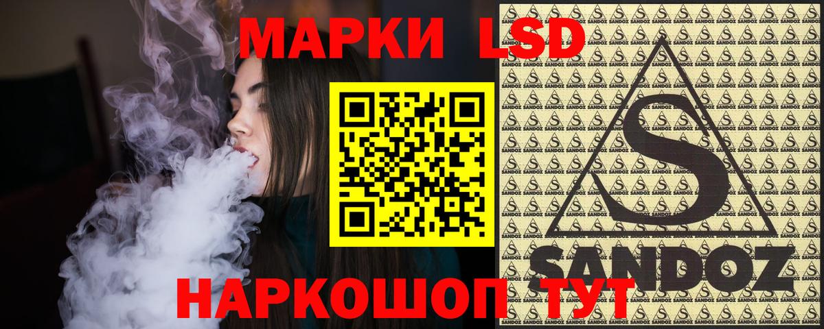Джанкой  Наркотические марки 1500мкг  Марки N-bome  Вход с VPN 