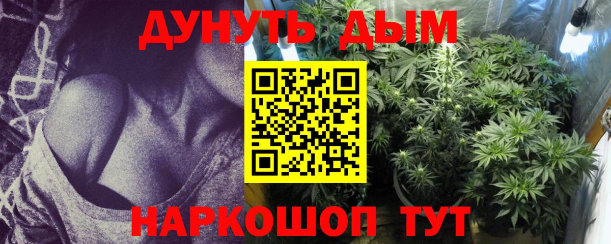 Бошки марихуана White Widow  МАРИХУАНА White Widow  Вход с VPN  Джанкой  Бошки Шишки план 
